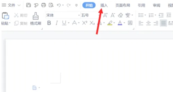 wps电脑版怎么插入二维码