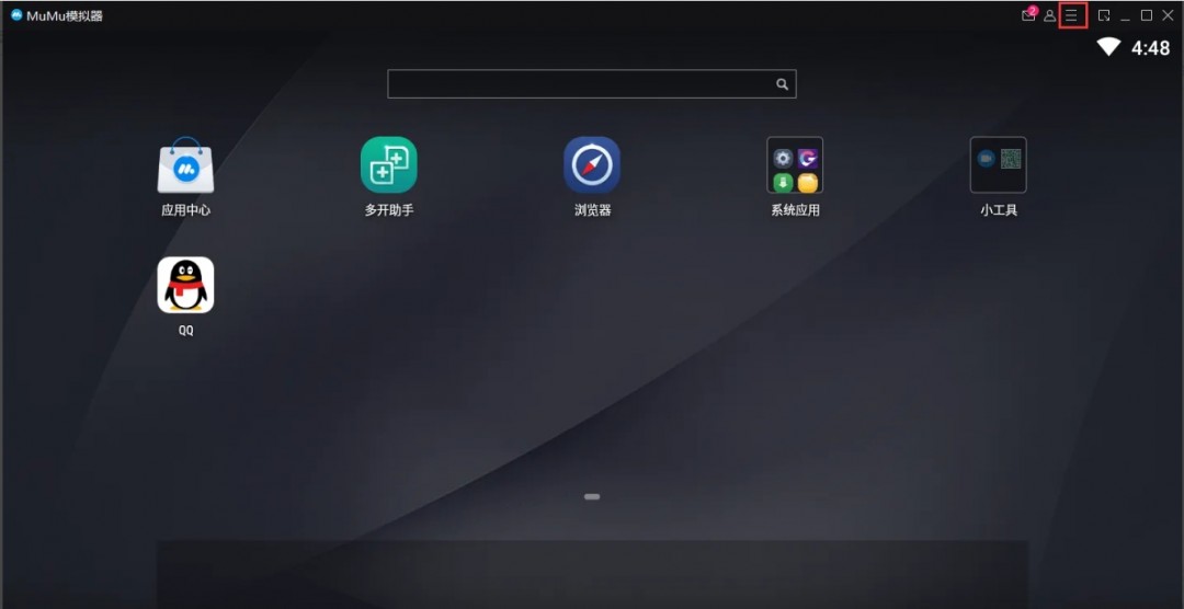 mumu模拟器怎么设置卡通风界面