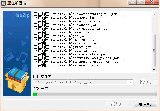 自动精灵电脑版