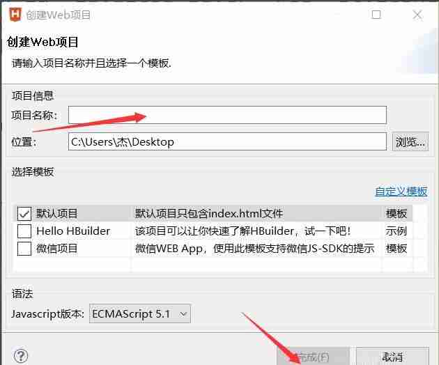 HBuilder中添加图片的方法