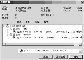 Nero10免费版