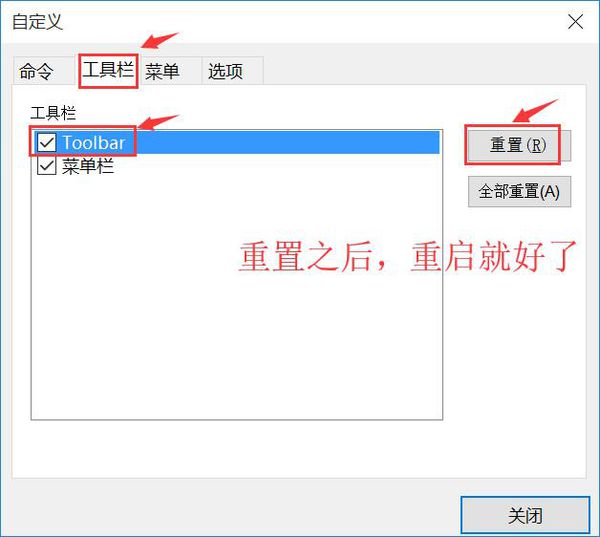 SecureCRT怎么设置成中文