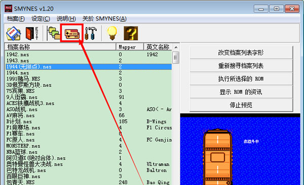 小霸王游戏机网页版