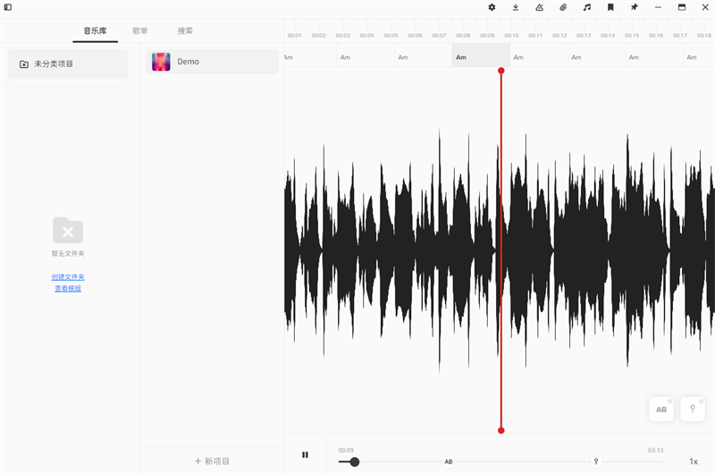 AudioJam Mac版