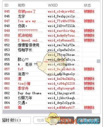 僵尸粉检测软件旧版本