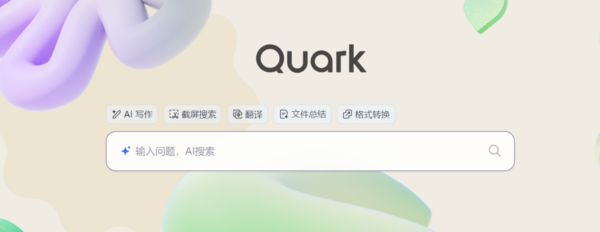 夸克浏览器怎么设置视频播放倍速