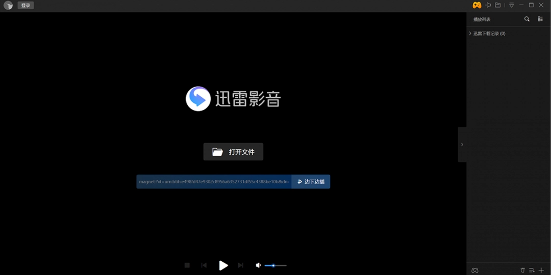 迅雷看看旧版本