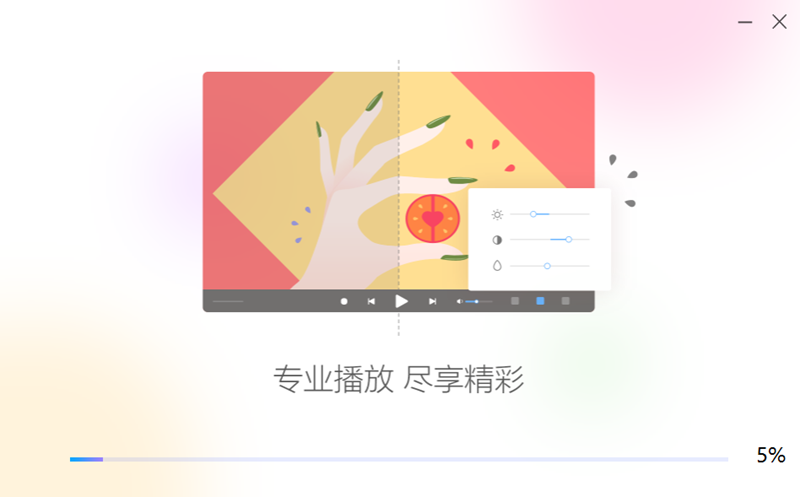 迅雷看看旧版本
