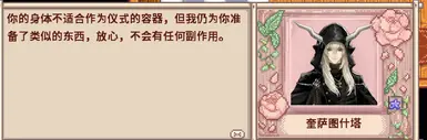 《星露谷物语》MOD|方舟骑士|下载