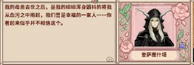 《星露谷物语》MOD|方舟骑士|下载