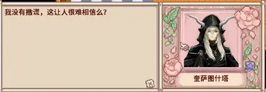 《星露谷物语》MOD|方舟骑士|下载