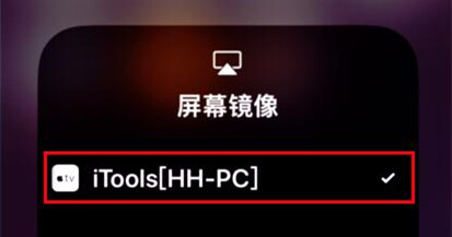 苹果录屏大师最新版