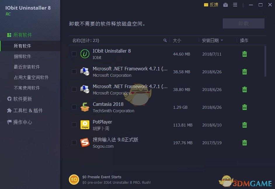 IObit Uninstaller Pro免费版