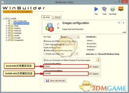 WinBuilder汉化版