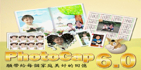 PhotoCap绿色版