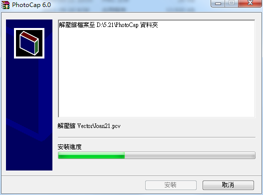 PhotoCap绿色版