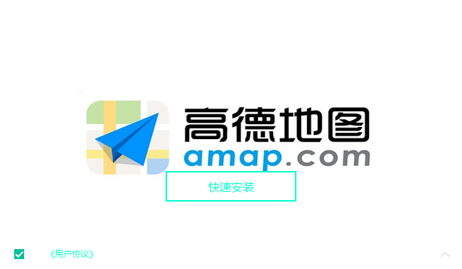 高德地图网页版