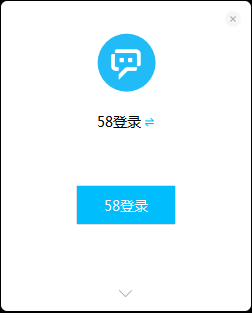 微聊官方版