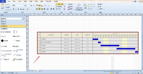 Microsoft Visio怎么绘制甘特图