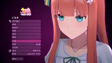 《米塔》MOD|赛马娘无声铃鹿外观|下载