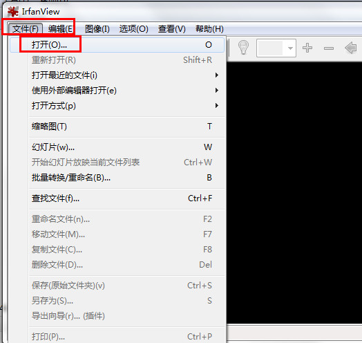 IrfanView汉化版