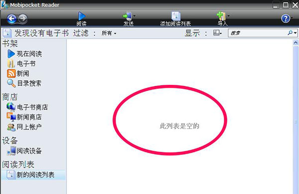 mobi阅读器TV版