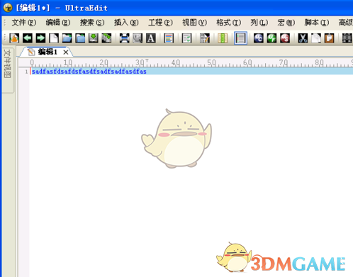 UltraEdit最新版