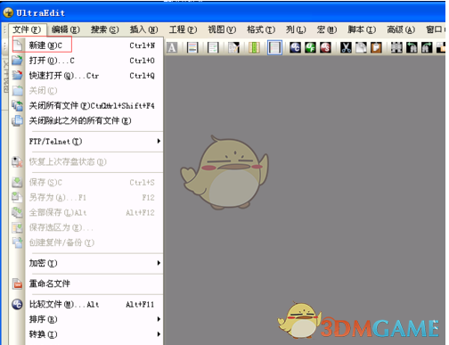 UltraEdit最新版