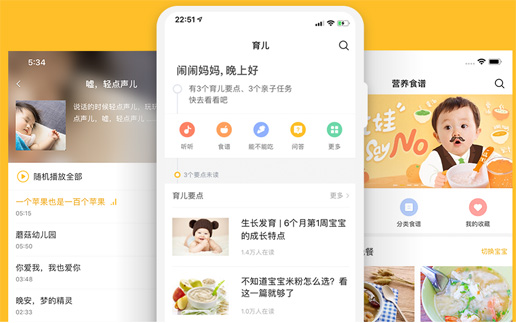 亲宝宝最新版