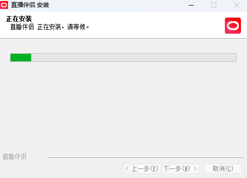 抖音直播伴侣9.2.3