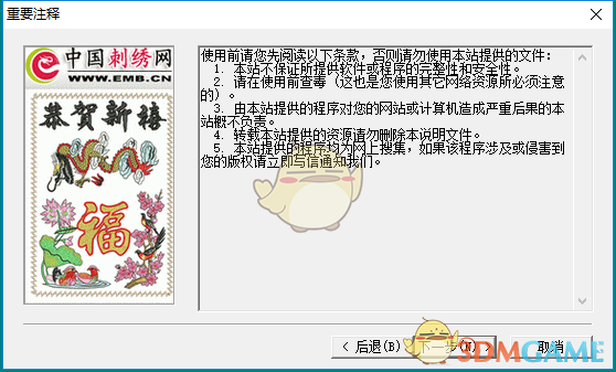 百灵达最新版