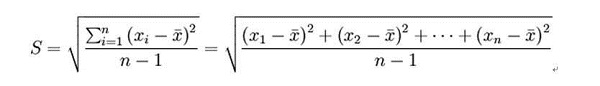 标准偏差计算软件官方版