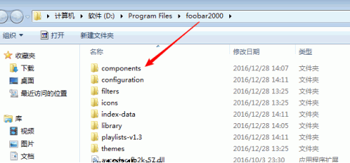 foobar2000怎么设置音质最好