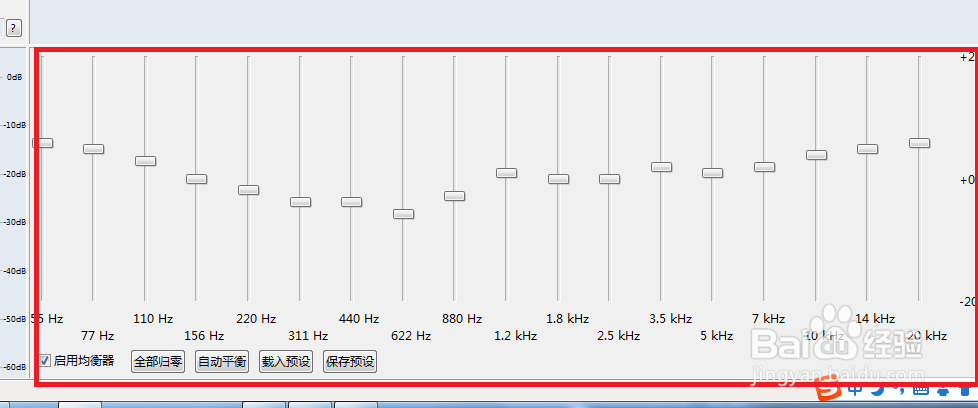 foobar2000怎么自定义布局