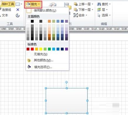 Microsoft Visio图形如何填充渐变色