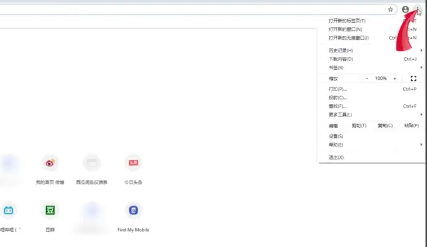 Google浏览器怎么关闭插件