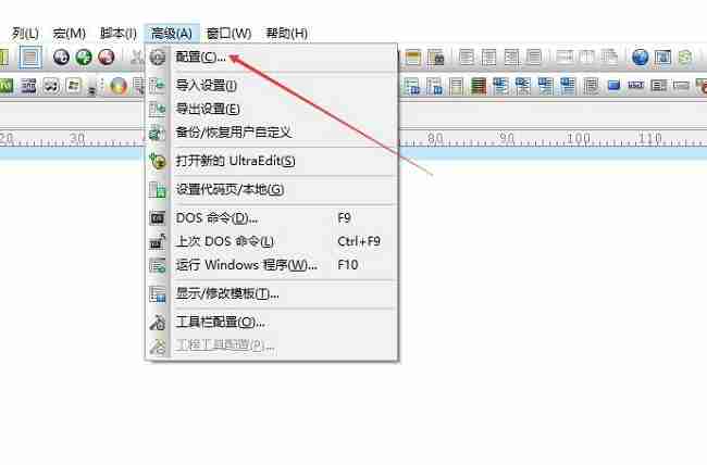 UltraEdit怎么关闭忽略大小写
