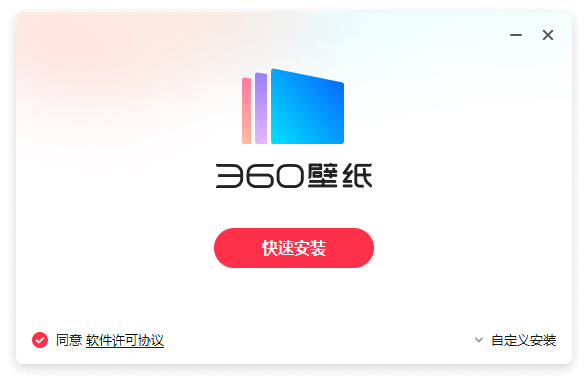 360壁纸4.0.392.0