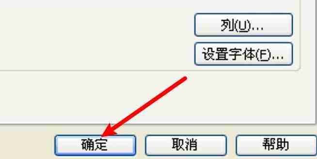 WinRAR怎么取消彩色显示加密文件