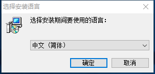 正宗笔画输入法PC版