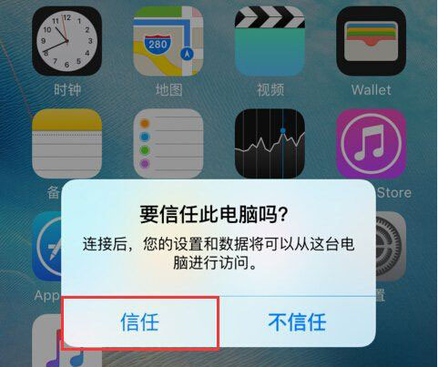 强力苹果恢复精灵免费版