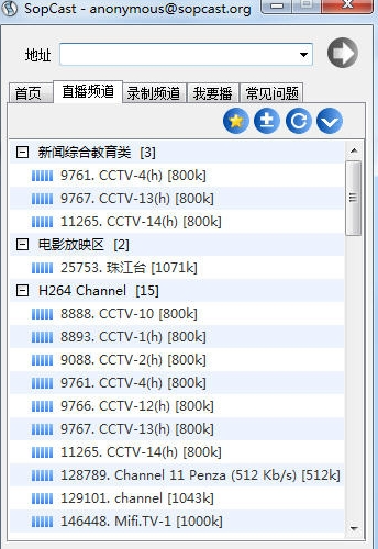 SopCast最新版