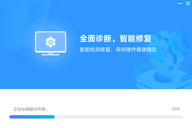 驱动专家2025.1.17.959
