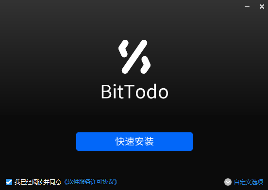 BitTodo1.1.3.1102