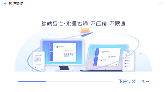极连快传TV版