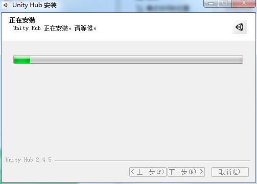 UnityHub老旧版本