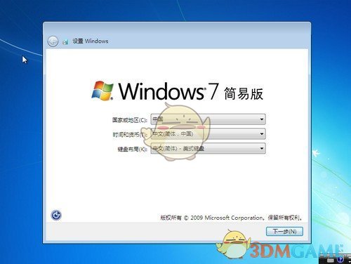快马PE工具箱最新版