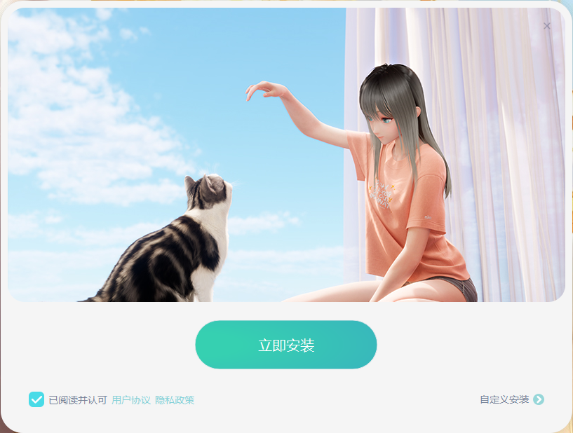 人工桌面免费版