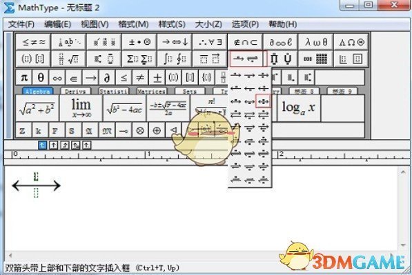 MathType公式编辑器老版本