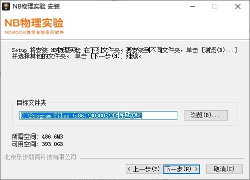 NB物理实验6.20.4